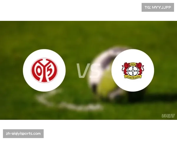 美因茨伤病严重：10人进入伤病名单影响保级战